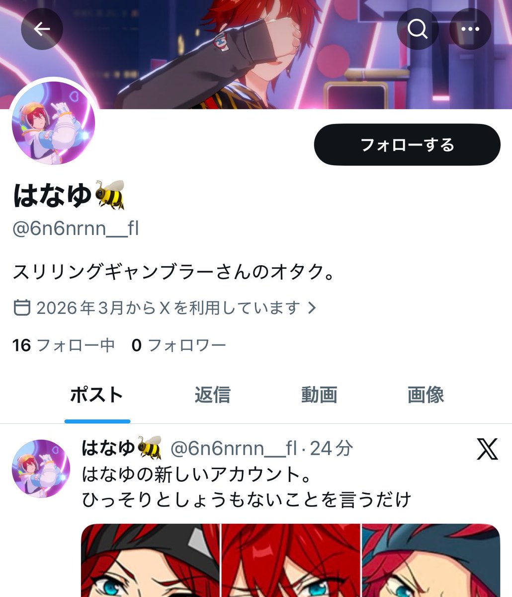 はなゆ@取引 tweet media