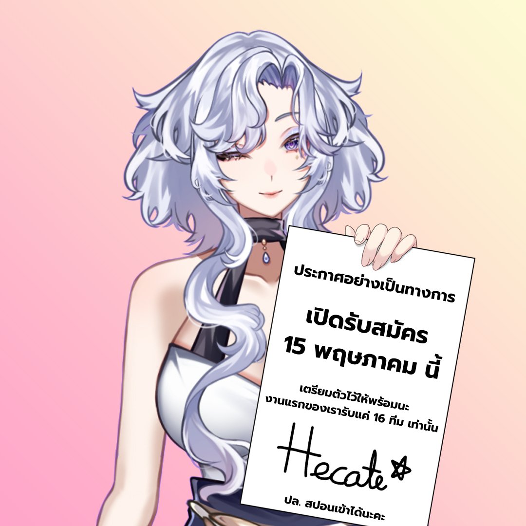 Hecate 🌙✨〖4AM〗| VtuberTH tweet media