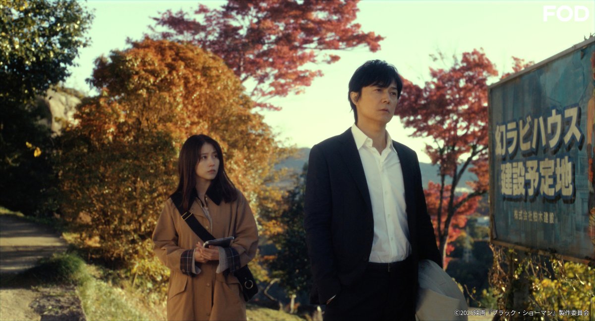 【公式】FOD(動画も雑誌も見放題) tweet media