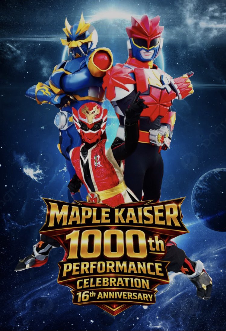 安芸戦士メープルカイザー tweet media