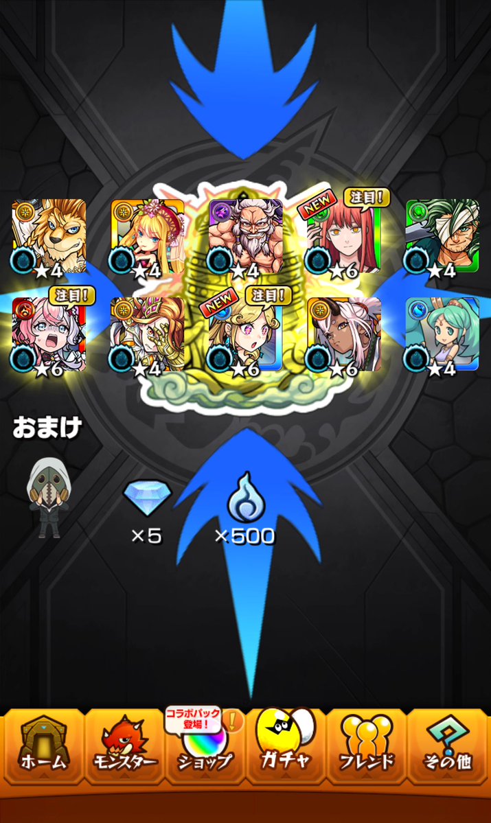 ごろりん tweet media