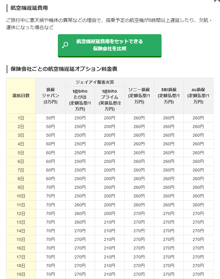 モトモト🏝 tweet media