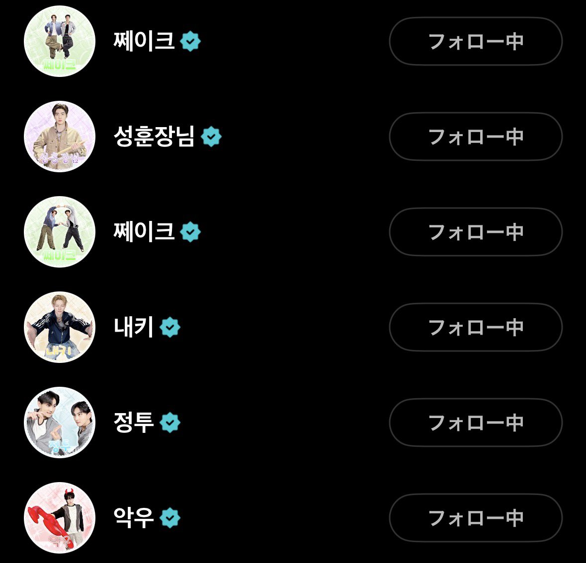 ブルベ夏 tweet media