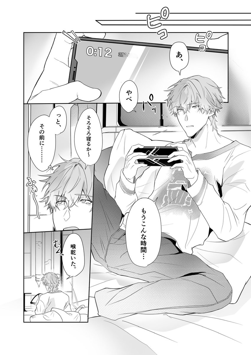 満点サラダ tweet media