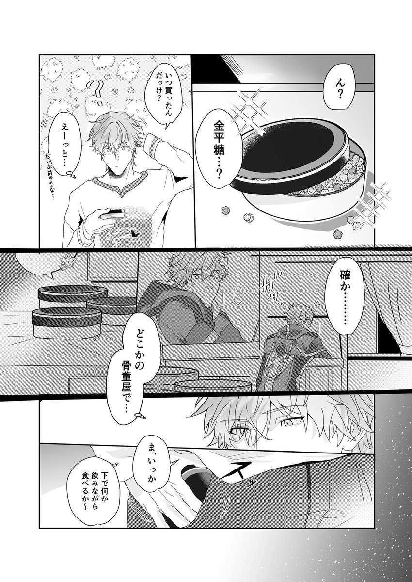 満点サラダ tweet media