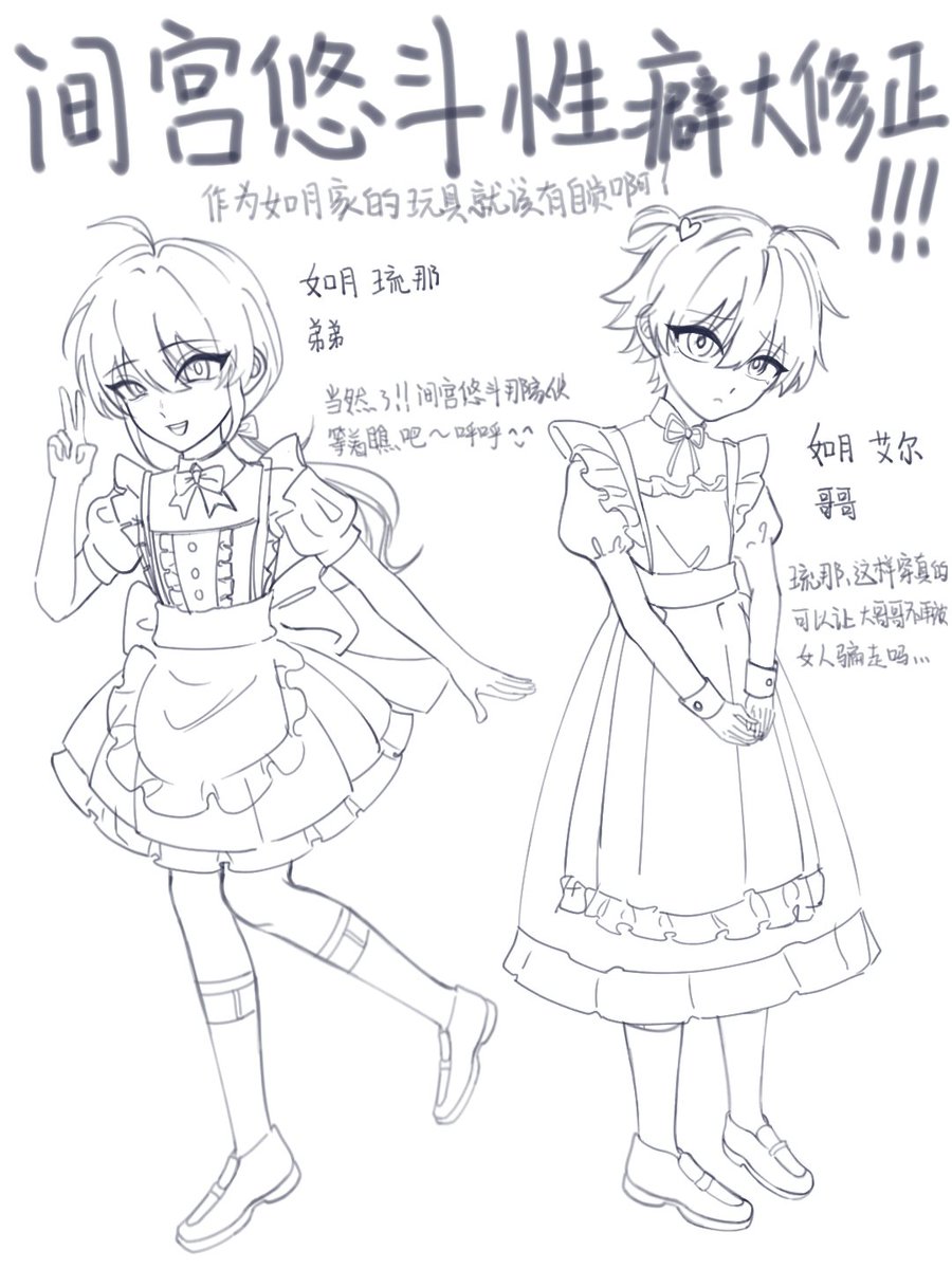 龙胆purple tweet media