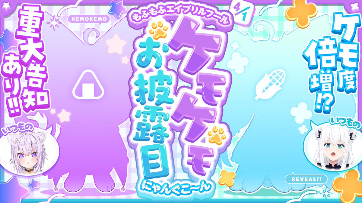 白上フブキ🌽フブキングダム👑 tweet media