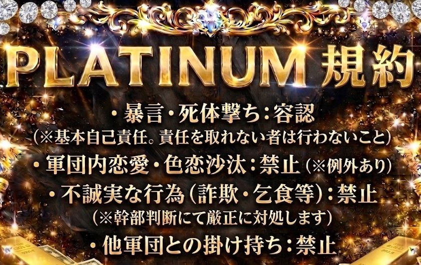 闇桃❖覚醒たく【 𝑷𝑳𝑨𝑻𝑰𝑵𝑼𝑴 】 tweet media