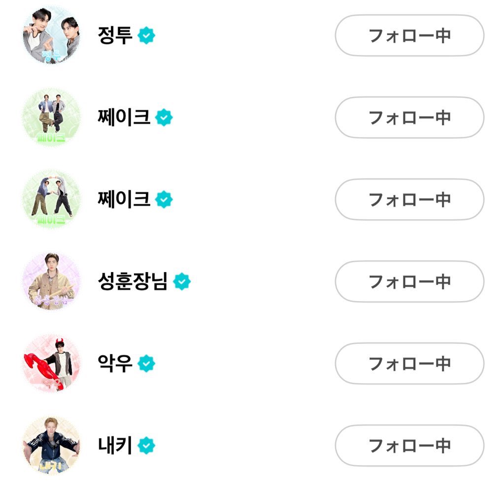 pchngxn's tweet photo. 쩨이크ふたりいるのやばい
WWWWWWWWWW https://t.co/nXwq4RZLqN