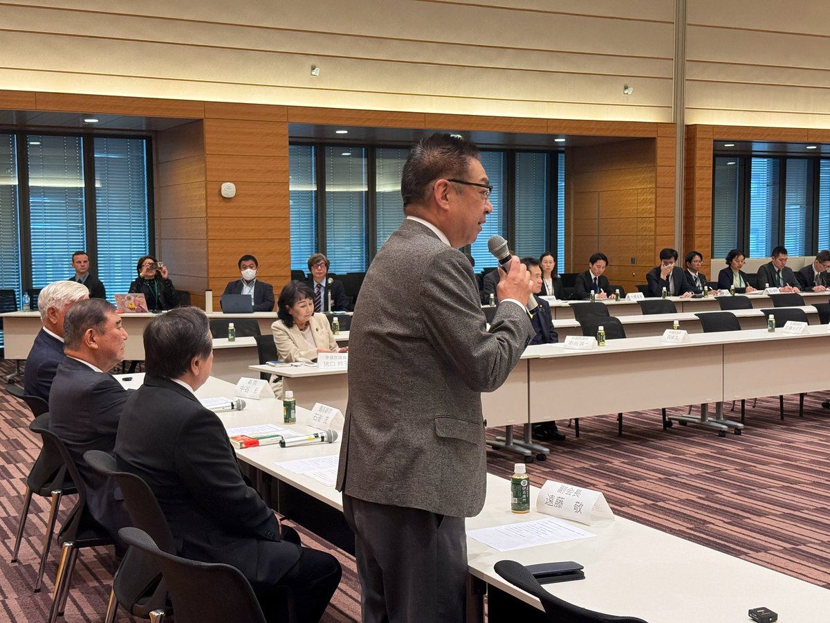 SomewhereSkies's tweet image. Via @asakawayosiharu - "Yesterday, the 4th general meeting of the Parliamentary League for the Elucidation of UAP was held."

#UFOtwitter #UAP #石破茂 #UFO議連 #浜田靖一 #中谷元 #遠藤敬