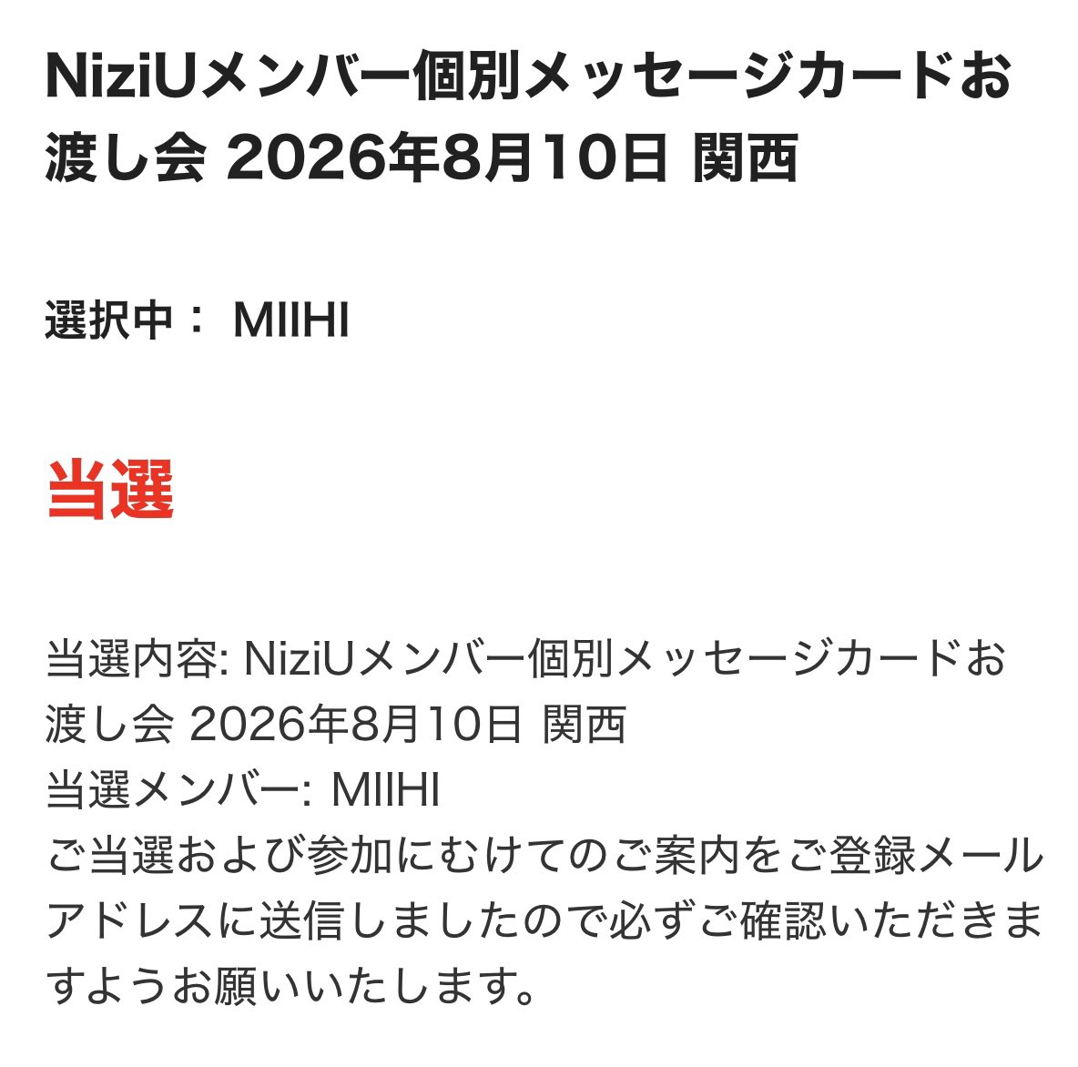 ぴ ん く ち ゃ ん 👶🏻 🩷 tweet media