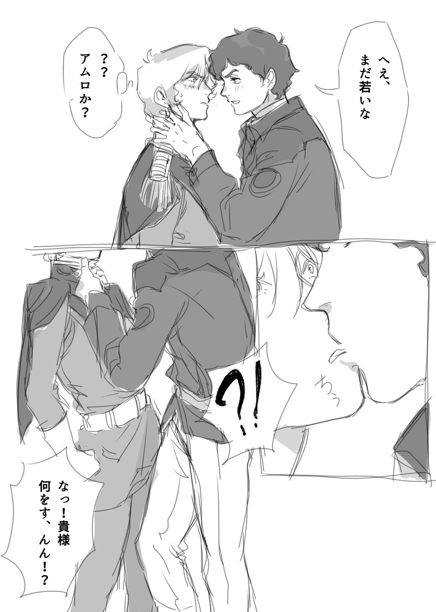 ねっち tweet media