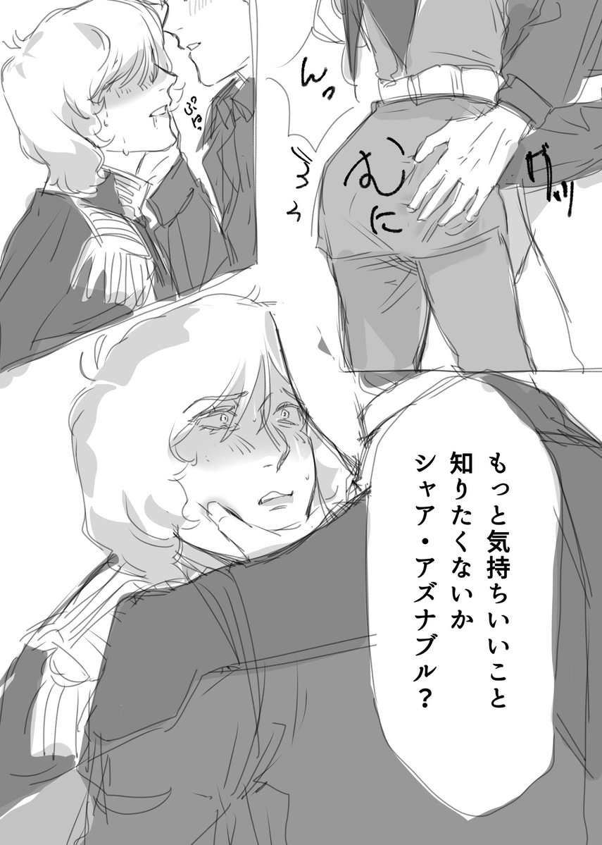 ねっち tweet media