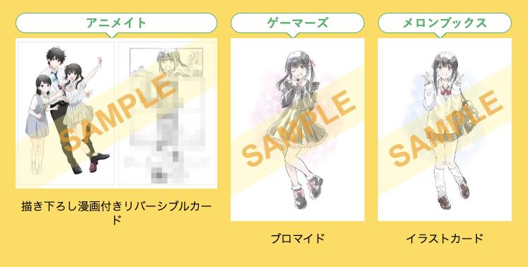 愛してるゲームを終わらせたい』第8巻 4月10日(金)ごろ発売! #堂本裕貴