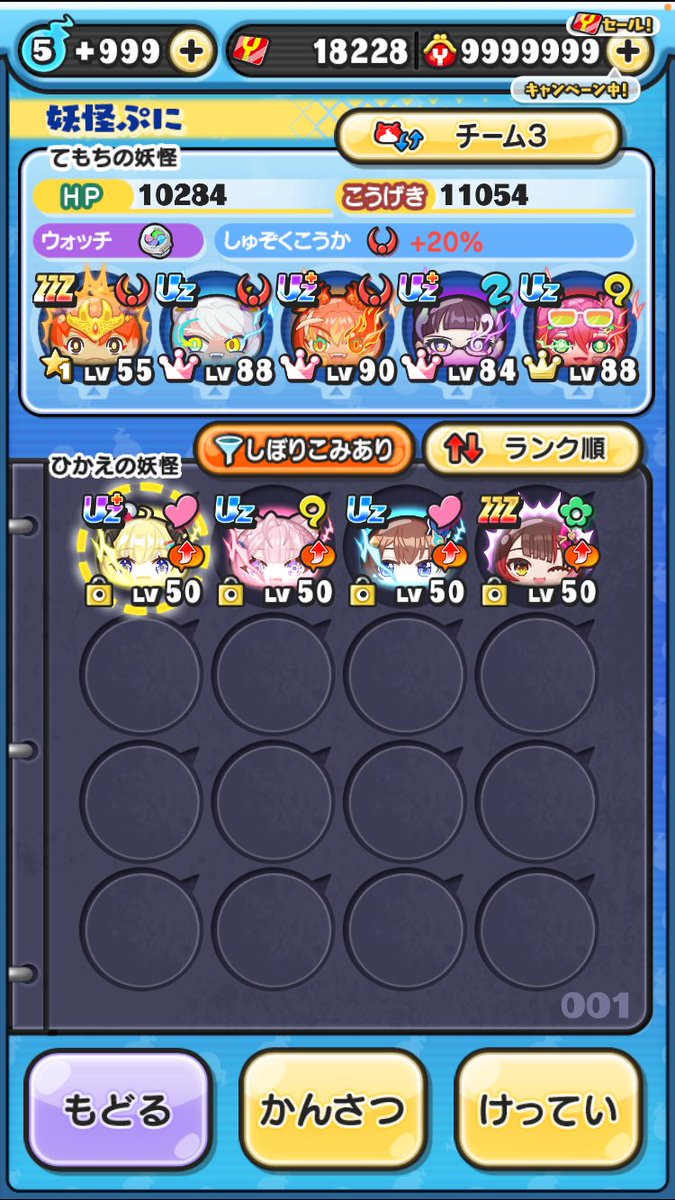 すたーろーど🌽@すこん部 tweet media