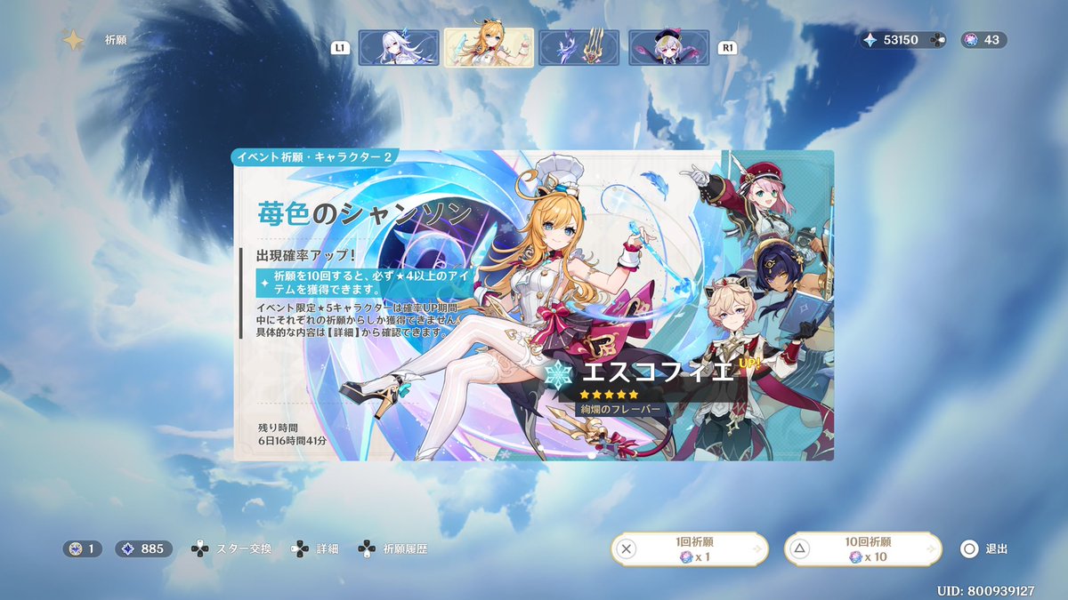 じゃい☀️✌️ tweet media