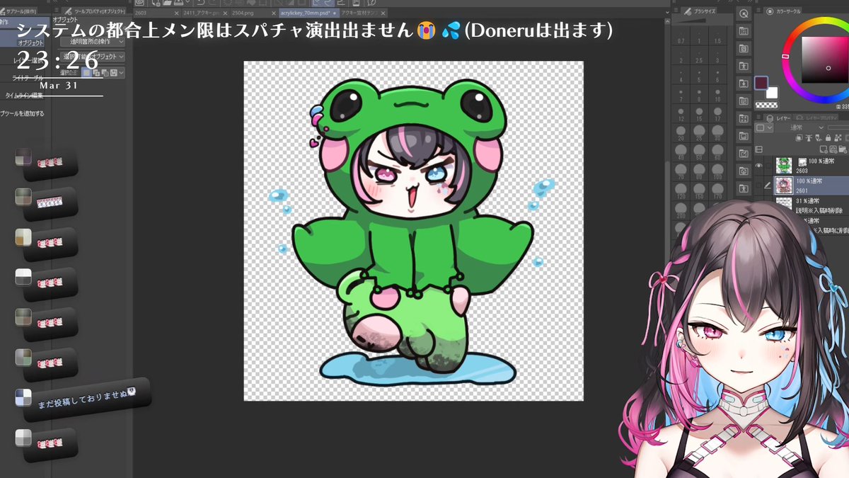 合法!!バツ子ﾁｬﾝ💘✖Vtuber tweet media