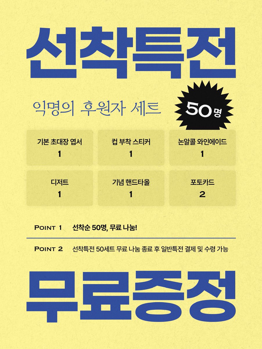 기세길레프 tweet media