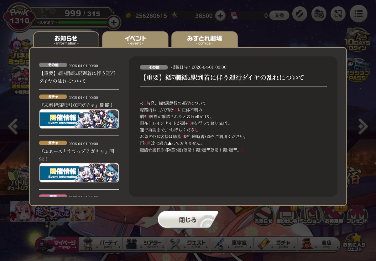 chobin（ちょびん）🕊💍🎃 tweet media