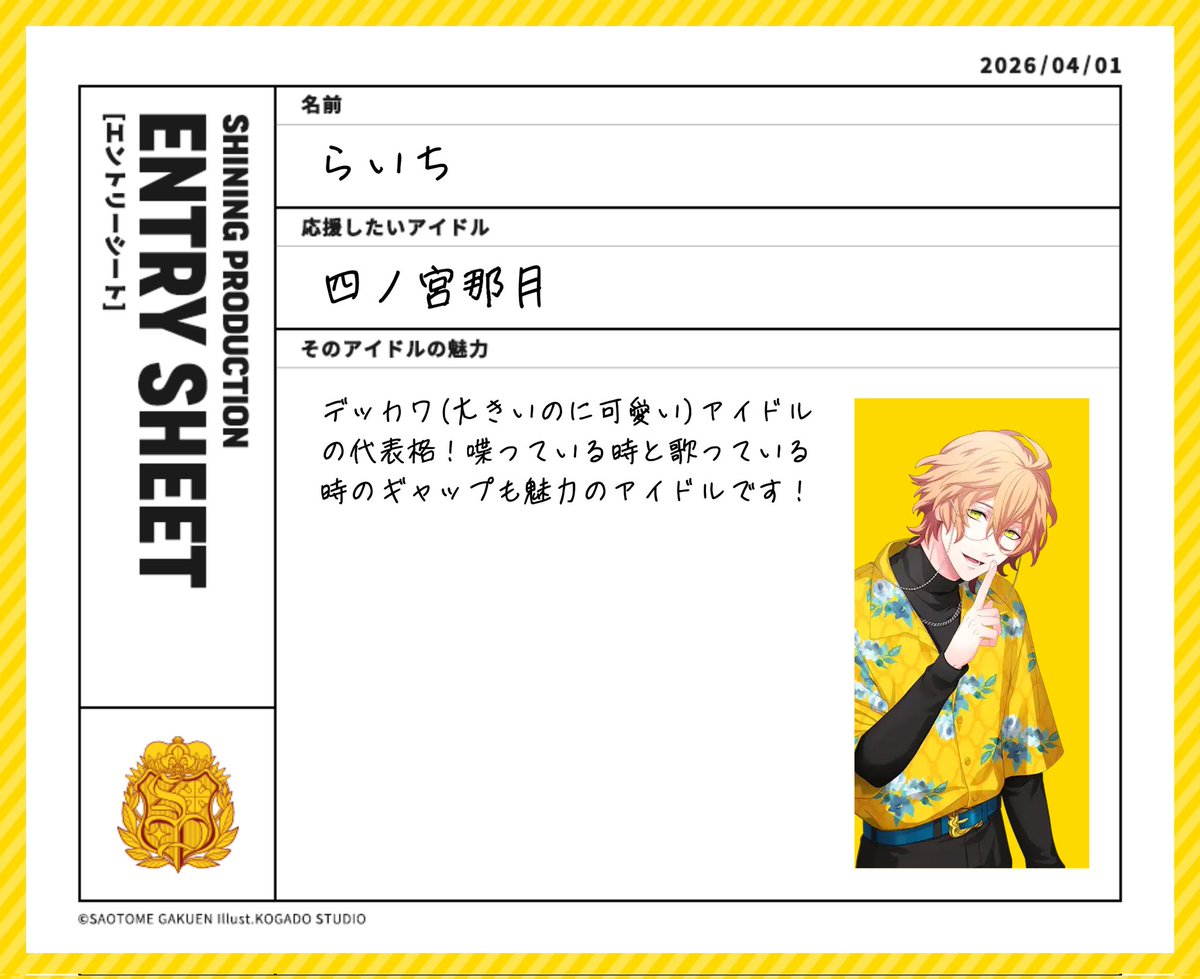 らいち tweet media