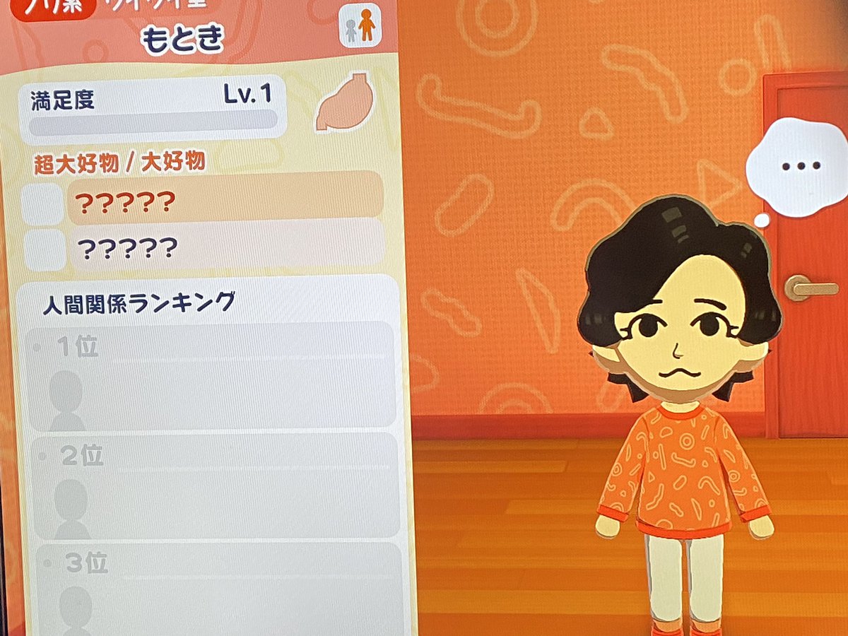 あんこ🍏 tweet media