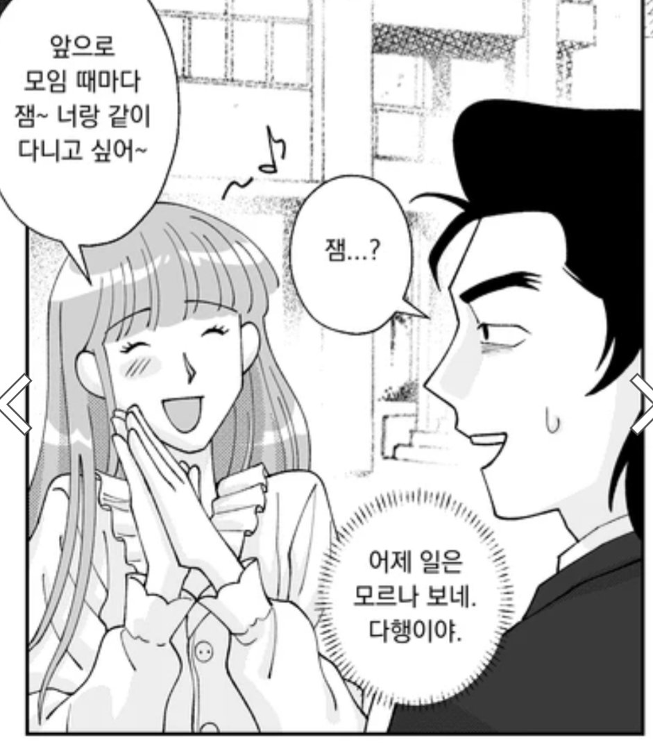 자남치🔞⚠️ tweet media