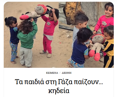 Aris Chatzistefanou tweet media