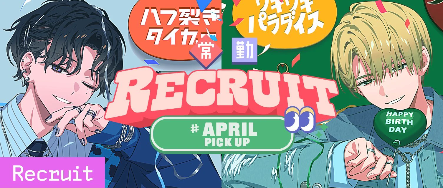 18TRIP ENG (非公式) on X: 