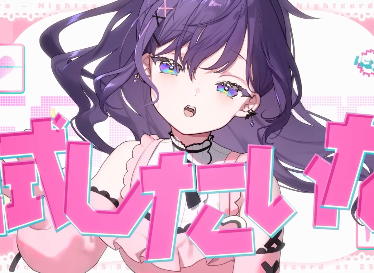 estrella 🦋 tweet media