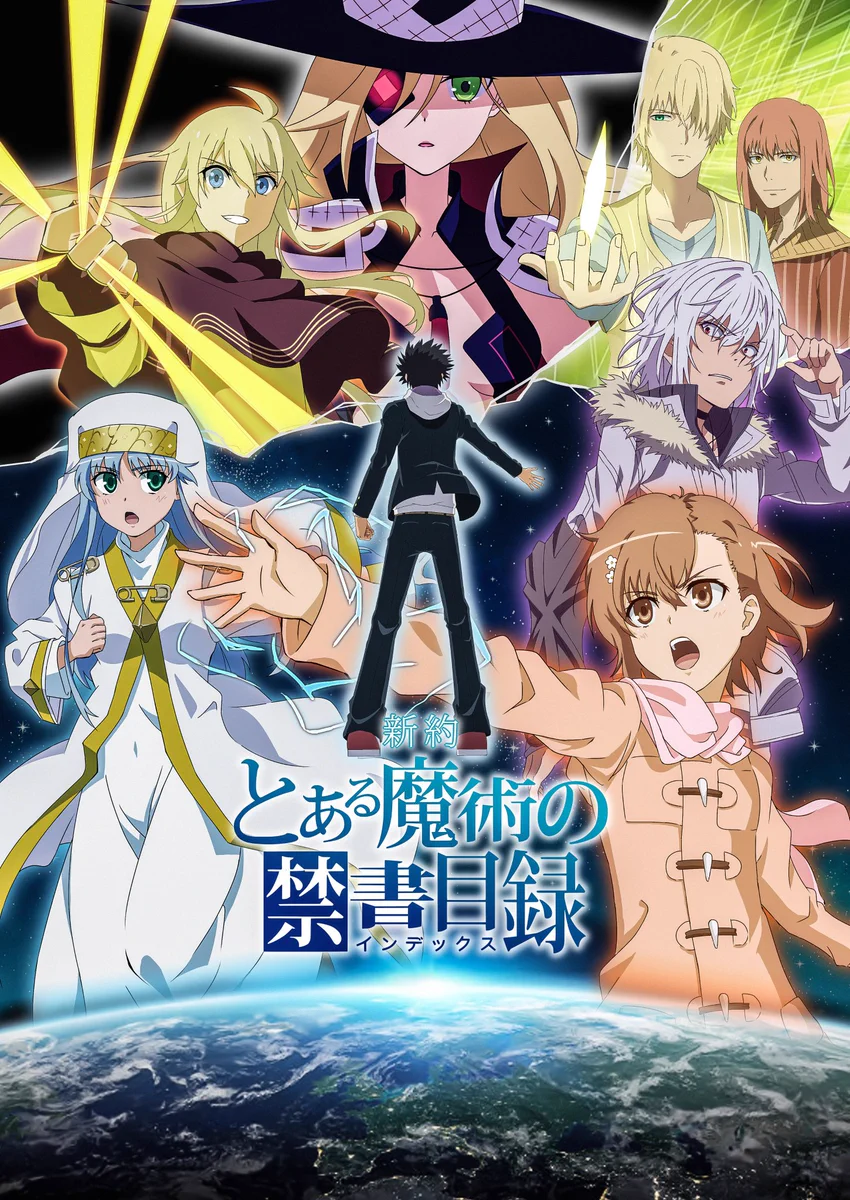 Kamijou Touma on X: 