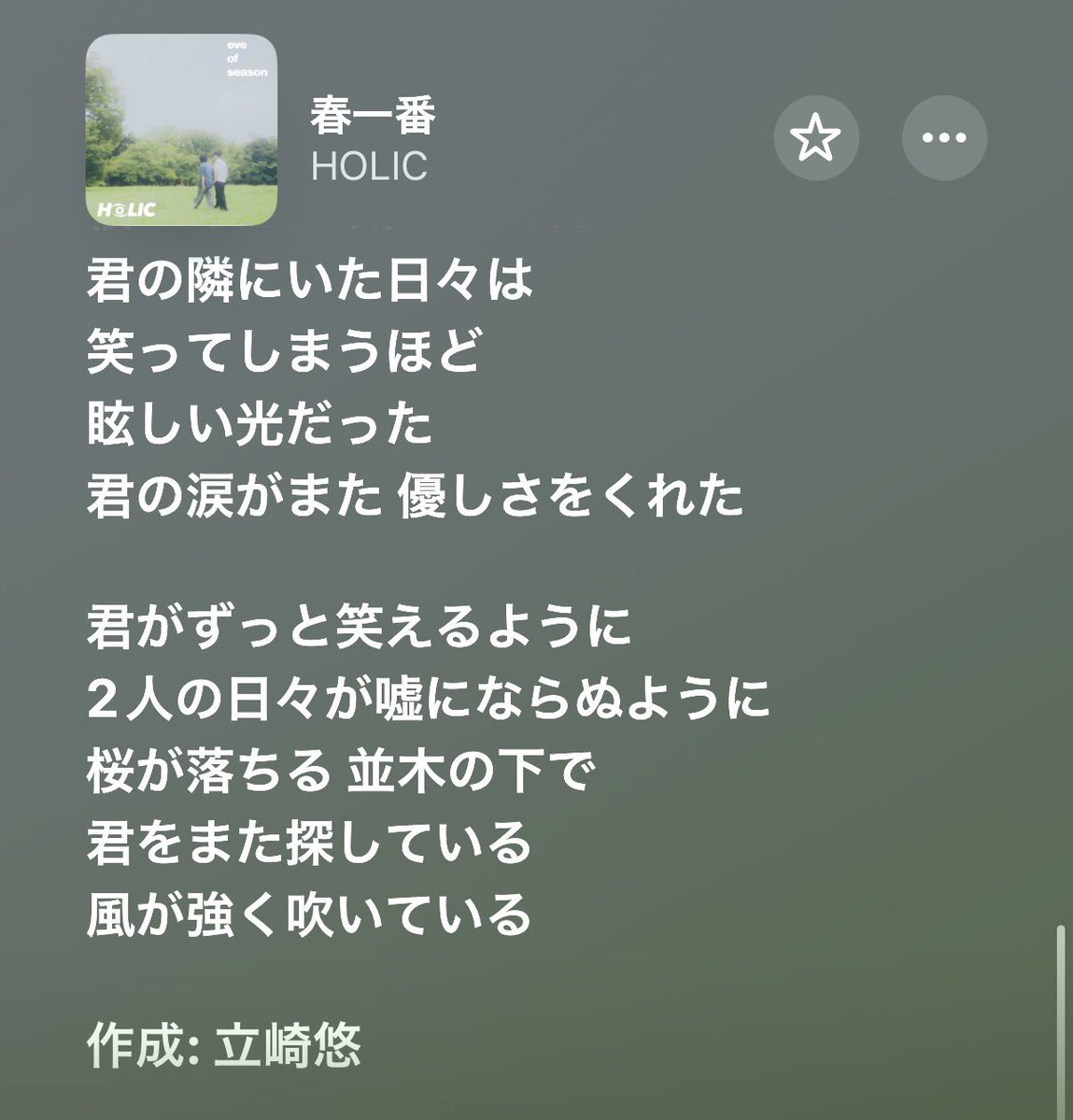 たくむ tweet media