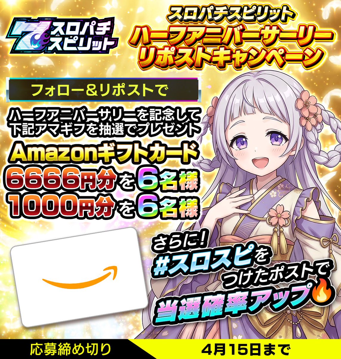 【公式】スロパチスピリット(スロスピ) tweet media