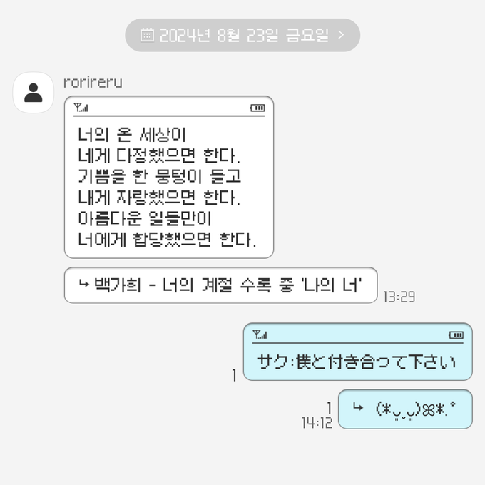 rorireru_'s tweet photo. ㅍı쳐폰 감성øłl 빠져보실㉣łı요..? (ว˙∇˙)ง https://t.co/gHAQefvqe9