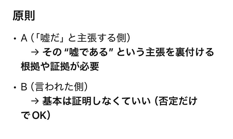 毒舌バファリン tweet media