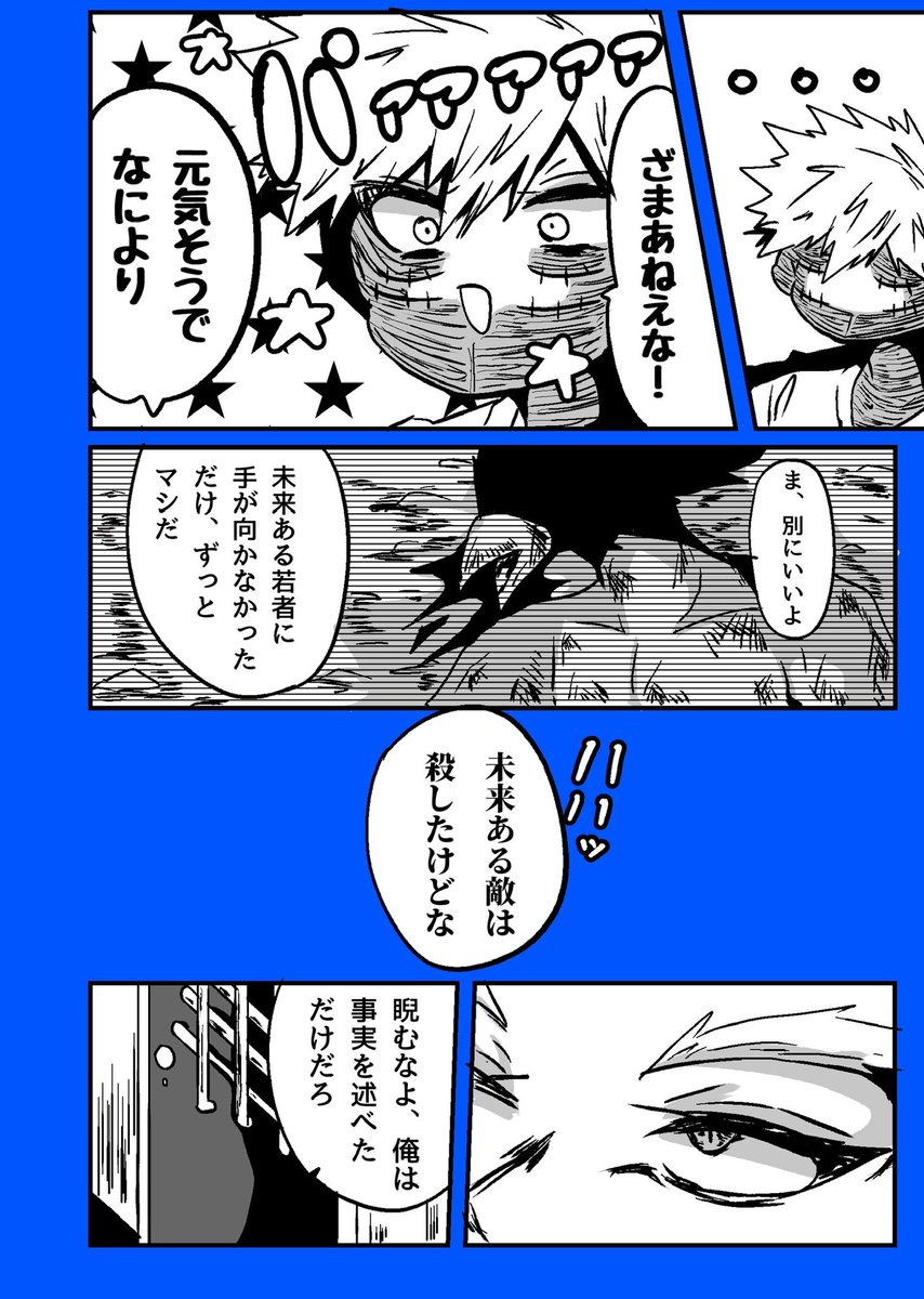 ヤオ神 tweet media