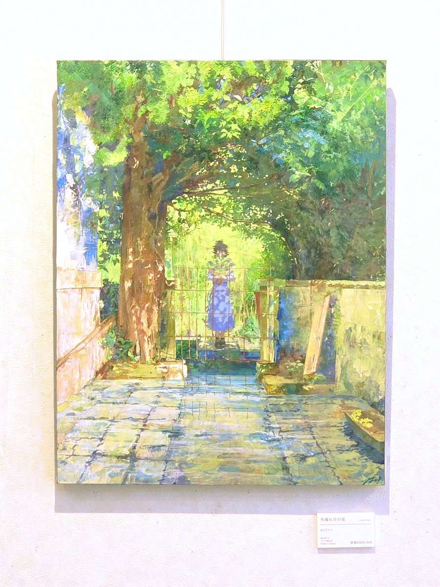 墨江(すみえ)❁ tweet media