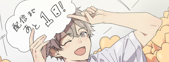 海山 織 tweet media