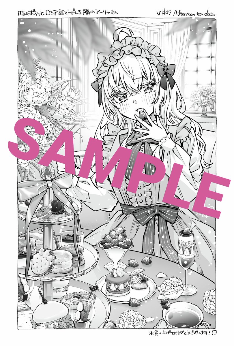 🌸書店特典情報です！ 対象店舗は引用元のツリーから📖 ̖́-