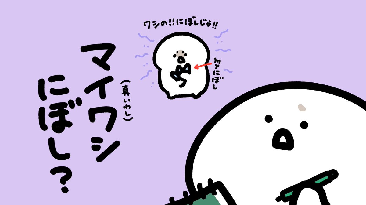 お文具 tweet media