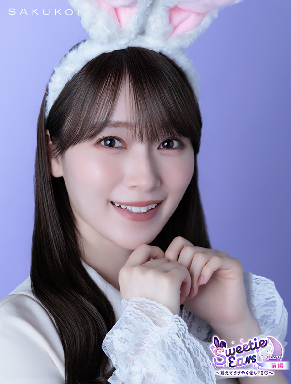 サクコイ【公式】 tweet media