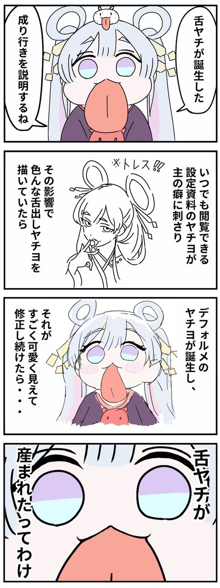 えーし tweet media