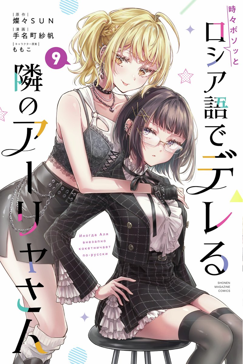 🌸書店特典情報です！ 対象店舗は引用元のツリーから📖 ̖́-