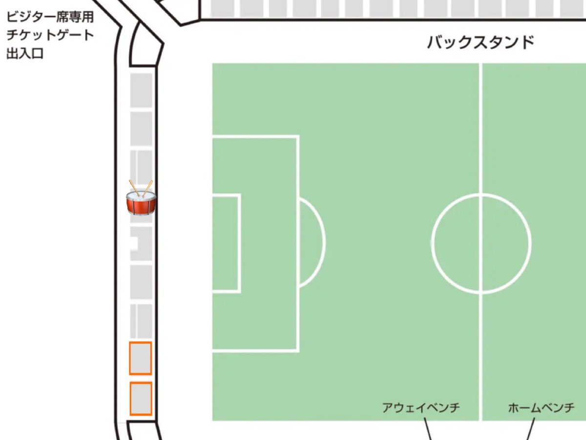 【拡散希望】
愛媛FCサポーターへ
今治戦は太鼓マークが応援の中心で立ち見推奨です。チケット完売を鑑み座っての観戦はオレンジの枠内を推奨します。観戦時の視界遮断によるストレス緩和のためご協力願います。掲出エリア狭小のため恐れ入りますが個人を応援する横断幕掲出はご遠慮願います。#ehimefc
