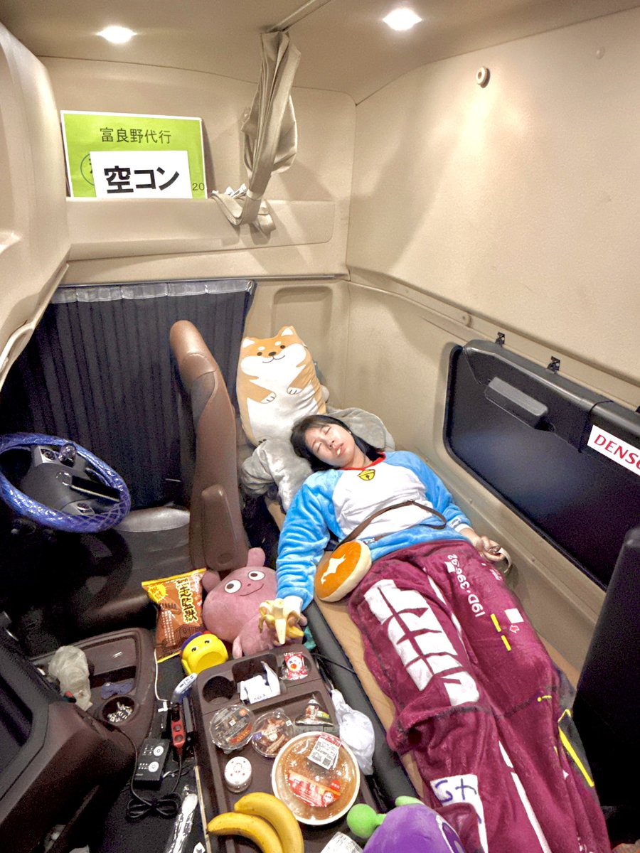 トラックめいめい🤰🏼 tweet media