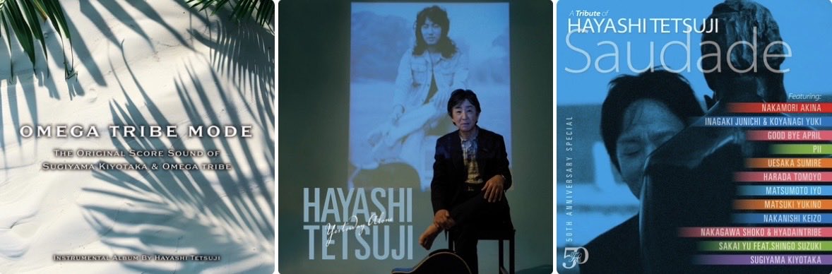 林 哲司 / サムライミュージック Official tweet media