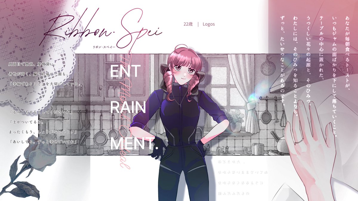 𝗘𝗡𝗧𝗥𝗔𝗜𝗡𝗠𝗘𝗡𝗧 ✦ 【<a href="/ERM_TL/">ENTRAINMENT</a>】

さわってないばしょがないからって
知らないばしょがないわけじゃないよ

#ERM_市民登録
#ERM_Logos
#ERM_真実の愛にリボンをかけて