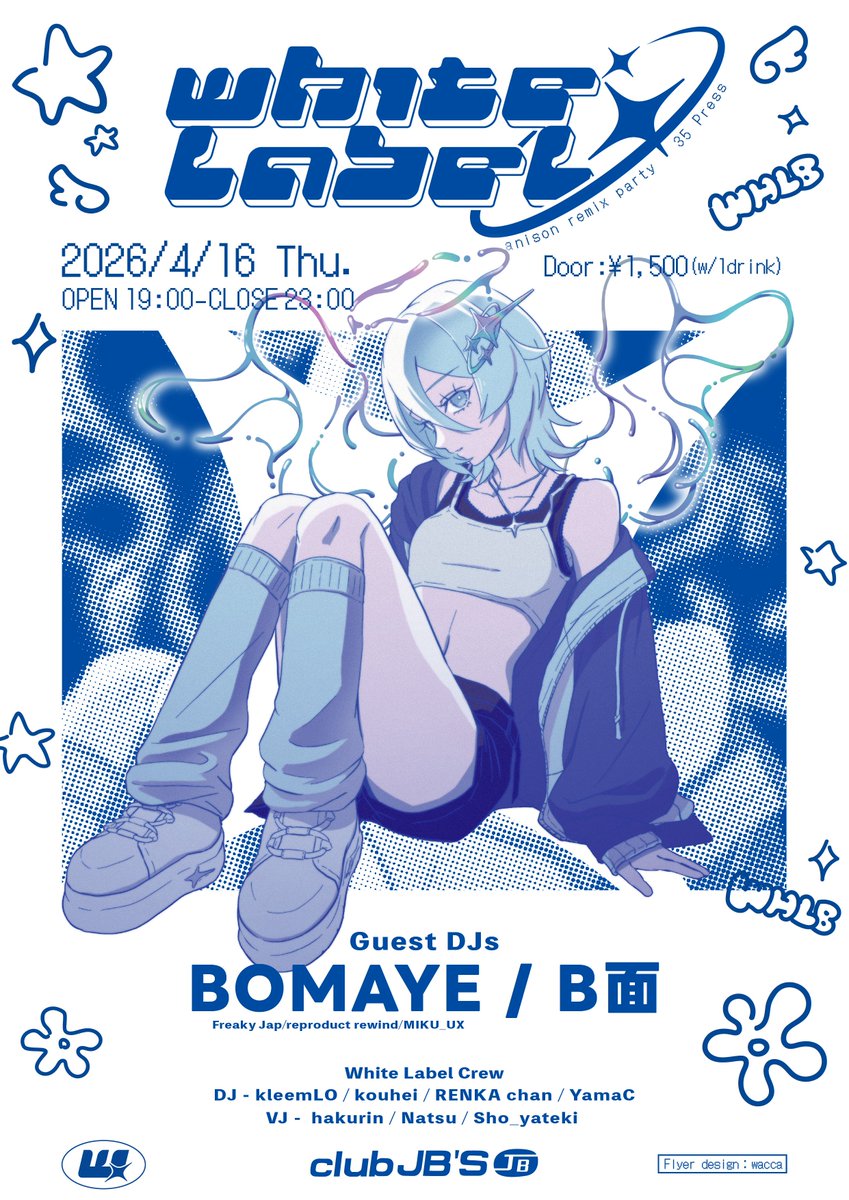 White Label tweet media