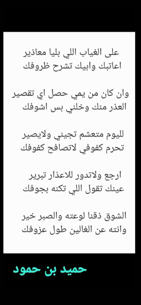 مجالس عوف . من حرب tweet media