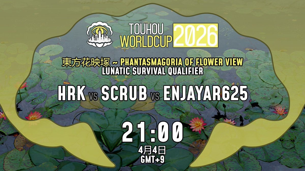 Touhou World Cup 日本支部 tweet media