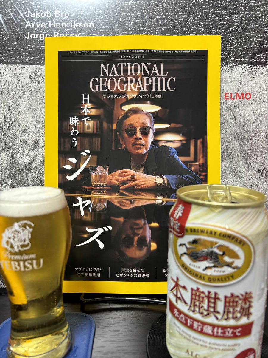 hopewing's tweet image. #雑誌 

本日到着。

この表紙の魅力には
抗い難いものがありますね👍

これから読みます😃📙